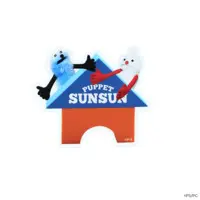 Stickers - PUPPET SUNSUN / Sunsun & Nonnon