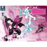 Trading Figure - FORM series Cat Void Enhanced
