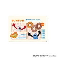 Character Card - PUPPET SUNSUN / Sunsun & Nonnon
