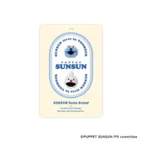 Character Card - PUPPET SUNSUN / Sunsun & Nonnon