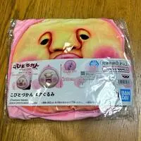 Cushion - Kobito Dukan
