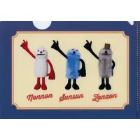 Stationery - Plastic Folder (Clear File) - PUPPET SUNSUN / Sunsun & Zonzon & Nonnon