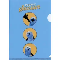 Stationery - Plastic Folder (Clear File) - PUPPET SUNSUN / Sunsun