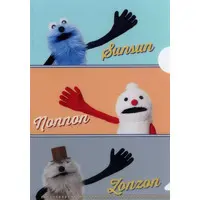 Stationery - Plastic Folder (Clear File) - PUPPET SUNSUN / Sunsun & Zonzon & Nonnon