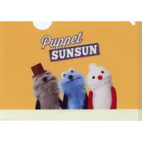 Stationery - Plastic Folder (Clear File) - PUPPET SUNSUN / Sunsun & Zonzon & Nonnon