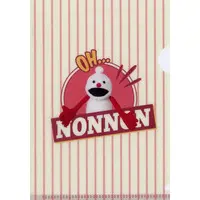 Stationery - Plastic Folder (Clear File) - PUPPET SUNSUN / Nonnon