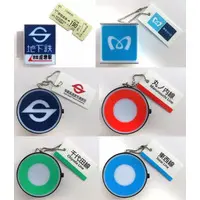 Mascot - Trading Figure - Tokyo Metro