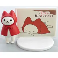 Trading Figure - Moving! Nekomukashibanashi
