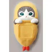 Trading Figure - mofusand