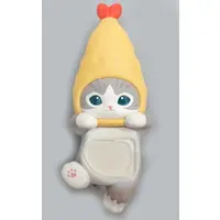 Trading Figure - mofusand