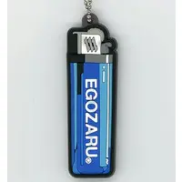 Key Chain - EGOZARU
