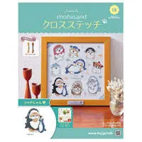 mofusand Cross Stitch No.13
