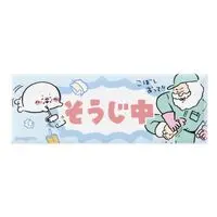 Nagano Characters Jiisan and Azarashi Status Magnet (Cleaning)