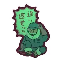 Nagano Characters Glow-in-the-Dark Sticker (Drive Them Away!!)