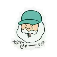 Nagano Characters Glow-in-the-Dark Sticker (What the Hec?!)