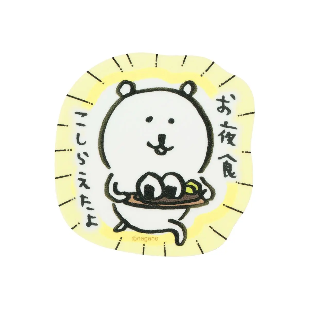Nagano Characters Glow-in-the-Dark Sticker (I Made a Midnight Snack)