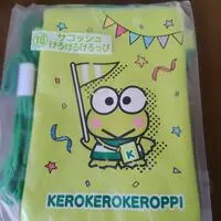 Bag - Sanrio / Kero Kero Keroppi