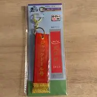 Key Chain - HORSE HEROES