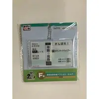 Key Chain - HORSE HEROES