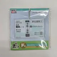 Key Chain - HORSE HEROES