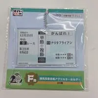 Key Chain - HORSE HEROES