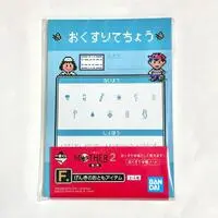 Ichiban Kuji - MOTHER