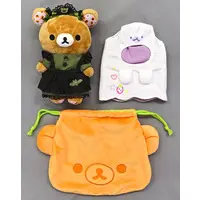 Plush - RILAKKUMA