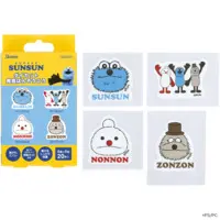 Adhesive bandage - PUPPET SUNSUN / Zonzon & Nonnon