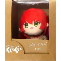 Plush - Bocchi the Rock!