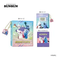 Folder - PUPPET SUNSUN / Sunsun & Nonnon