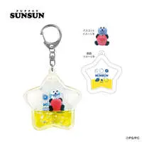 Key Chain - PUPPET SUNSUN / Sunsun