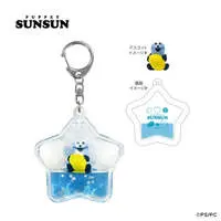 Key Chain - PUPPET SUNSUN / Sunsun