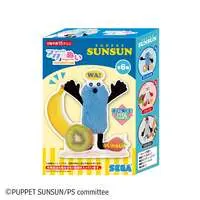 Acrylic Nui Collection PUPPET SUNSUN (1pcs)