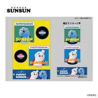 Acrylic stand - PUPPET SUNSUN / Sunsun & Nonnon