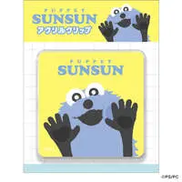 Clip - PUPPET SUNSUN / Sunsun