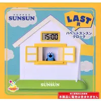 Clock - PUPPET SUNSUN
