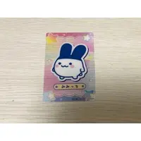 Portrait - Tamagotchi / Mimitchi