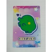 Portrait - Tamagotchi / Kuchipatchi