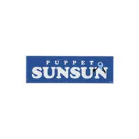 Stickers - PUPPET SUNSUN / Sunsun