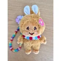 Key Chain - Plush - Plush Key Chain - Monchhichi / Chimutan