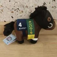 Plush - Thoroughbred collection