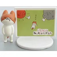 Trading Figure - Moving! Nekomukashibanashi