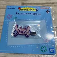 Ichiban Kuji - Lilo & Stitch
