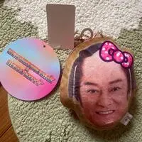 Key Chain - Matsuken Samba