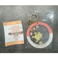Key Chain - Pokémon