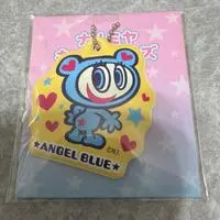 Key Chain (ナルミヤキャラクターズ　オリジナルぷにぷにチャーム)