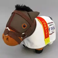 Plush - Thoroughbred collection