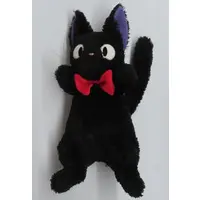 Plush - Kiki's Delivery Service / Jiji