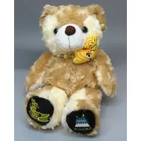 Plush - Bear