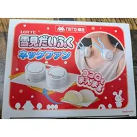 Handheld Fan - Yukimi Daifuku